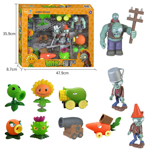 PLANTS VS ZOMBIES童励儿童玩偶向日葵搪胶男孩玩具套装儿童礼物 686-97寒冰射手