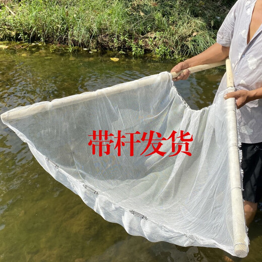 Shushe push net, fish net, triangular shrimp push net, old-fashioned canal net, fishing net, large diameter catch net, fish moon net, large net width 1.6 meters