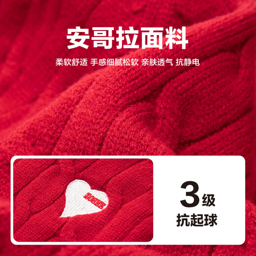 Zuoxi Boys Red Sweater Children's Thickened Sweater 2025 New Boys New Year Clothes Winter Clothes Red 120