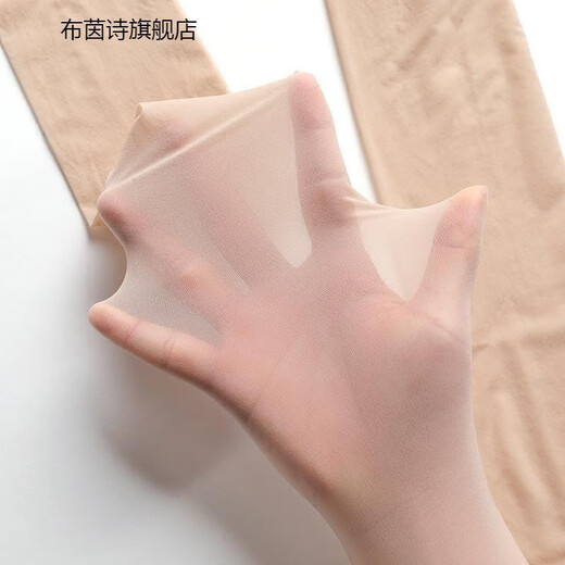 3 pairs of 5D velvet ultra-thin skin tone T-level stockings for women, thin-cut pantyhose for summer, anti-snagging, 3 pieces (natural skin + natural skin + natural skin), one size fits all