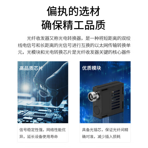 BOYANG analog video optical transceiver 8-channel video fiber optic transceiver extender single-fiber single-mode FC interface 1 pair BY-8V