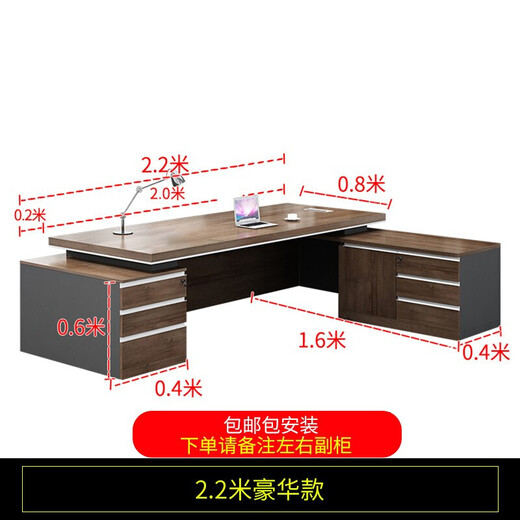 Mu Zhexi Office Furniture Boss Desk Desk Modern Simple Executive Desk Supervisor Desk Manager Desk President Desk Work Desk 2.2m Luxurious Double Cabinet