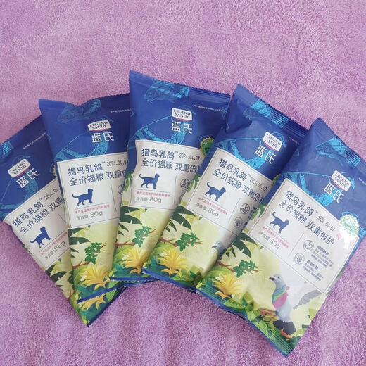 Lamb's hunting bird squab grain-free full-price cat food, raw bone meat freeze-dried food for adult cats and kittens, hunting bird squab trial pack 80g, Lamb's squab 80g trial pack 40 bags