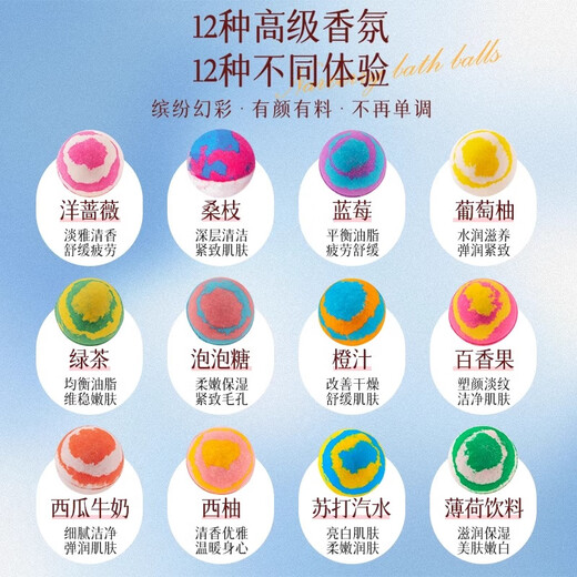 NARBERRY children's bath ball, baby can fish, super large bubble bath, adult essential oil bath salt ball gift box, baby bath ball, Underwater World (12 pieces) including fishing toys