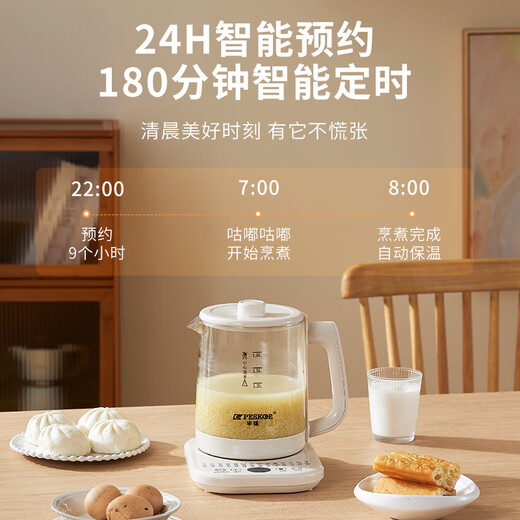 Hemisphere (PESKOE) health pot, tea maker, multi-function kettle, smart constant temperature electric kettle, electric kettle, teapot, multi-stage insulation mini glass flower teapot, basic model 1.8L