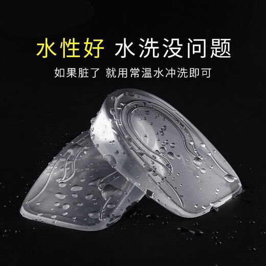 Height increasing tool for men and women, silicone transparent half pad, invisible inner heightening tool, heel pad, Martin boots, sports that will not tire your feet, women's high-quality silicone 1cm, two pairs