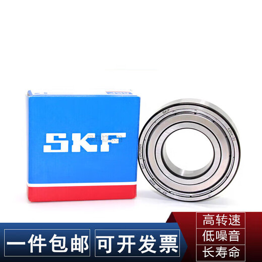 
SKF high-speed bearing 6206 6207 6208 6209 6210 6211 6212 2Z/C3 2R 6211-2Z/ 6212-2Z/C3 Metal seal