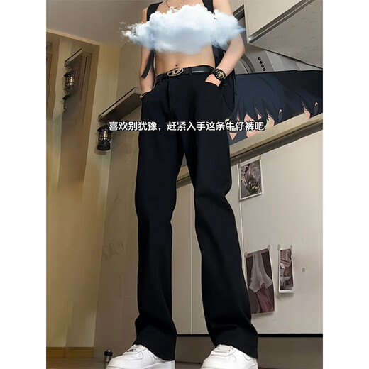 迪伽达美式复古黄泥牛仔裤微喇加绒牛仔裤男秋冬炸街秋季裤子男休闲直筒 DFFS-701黑色 M【建议95斤-110斤】