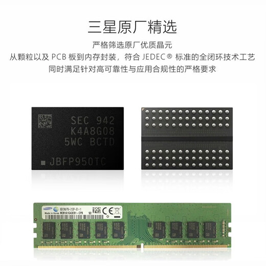 Samsung (SAMSUNG) DDR4 RECC storage server memory module ECC RDIMM REG suitable for Huawei, Lenovo, Dell, HP, Inspur, Sangfor brand server 32G 2400 RECC server memory