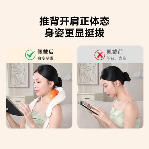 Skg cervical spine massager H5 upgrade Wang Yibo's same style red light concentrated moxibustion hot compress shoulder, neck, back and neck shawl massager birthday and New Year gifts for parents, boyfriend and girlfriend