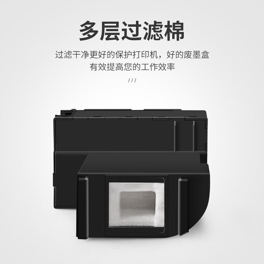 
Printing Beauty Applicable Epson L6168 Maintenance Box L6168 L6198/L6178 L6170 Printer Waste Ink Warehouse Collection Box [Affordable Package] 5 packs/actual 6*No chip included
