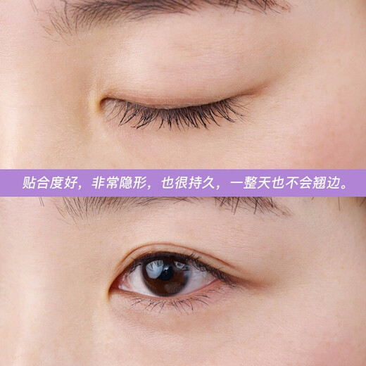 Lucky Trendy imported Xing Shang Su muscle double eyelid patch lace invisible natural traceless flesh-colored female eyelid patch waterproof and light style two pieces skin color single side 120 pieces