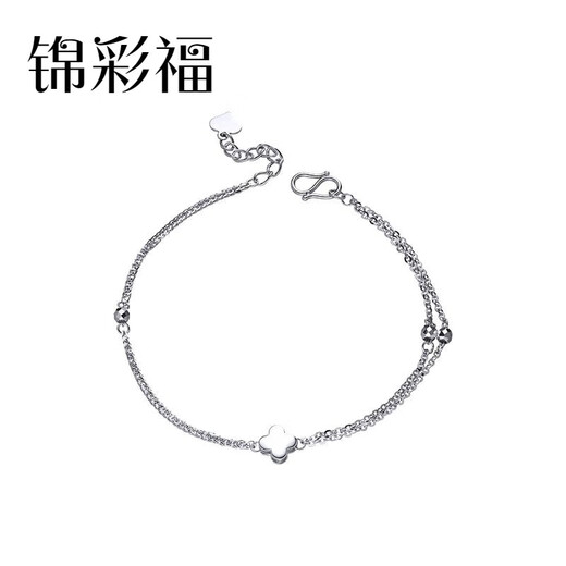 Jincaifu four-leaf clover platinum bracelet for women platinum bracelet ins niche design platinum bracelet for girlfriend platinum four-leaf clover bracelet about 3g