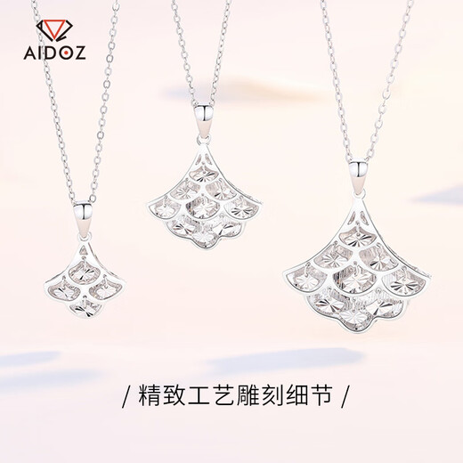 Aido Diamond pt950 platinum pendant for women platinum fan-shaped small skirt pendant pendant colorful craftsmanship medium size 2.8-3.0 grams + delivery silver chain