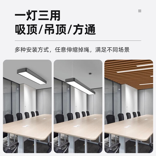 Fanyao LED square light, long pendant light, fluorescent lamp office ceiling installation, special for supermarket office building, engineering light, black shell-white light