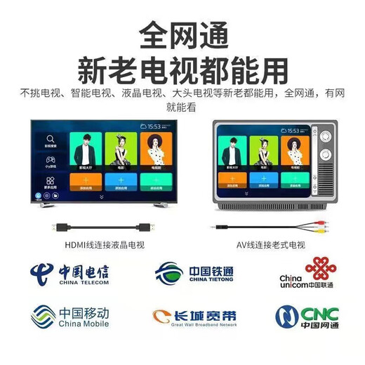 ZTE China Unicom network TV set-top box full network 4K high-definition Bluetooth wireless 5GWIFI projection screen home Android smart Skyworth V21C/E-dual band 5GWifi-Bluetooth