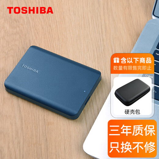 Toshiba (TOSHIBA) mobile Festplatte CanvioBasics neue Xiaohei A5 kompatibel mit Mac Hochgeschwindigkeits-USB3.2-Festplatte, mobile Festplatte + Silikonhülle + T-C-Kabel, natürlich brauchen alle Erwachsenen 2 TB
