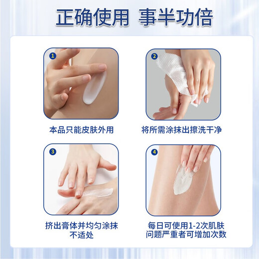 Xiangyitang Miquimod Cream 5% One topical herbal antibacterial Miquimod Cream 20g Miquimod Cream 1 box + cotton swab