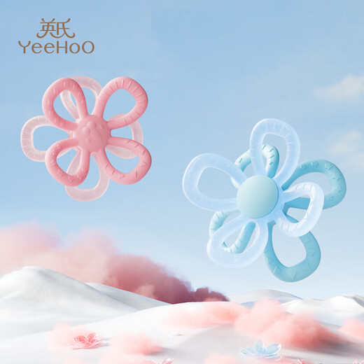 YEEHOO Manhattan ball teether baby anti-eating hand artifact teether oral baby can bite silicone rubber toy - pink
