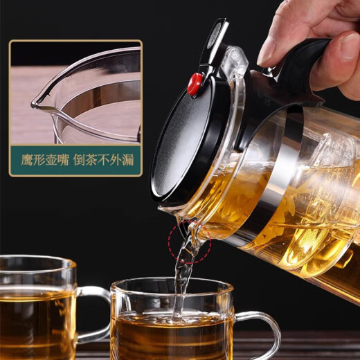 heisou heat-resistant glass filter teapot tea set push-type elegant cup teapot tea water separation 750mlKC60