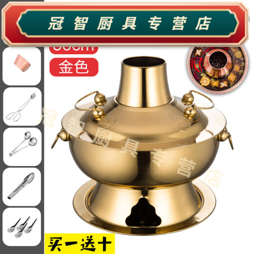 Chuangjingyi selects imitation copper hot pot old Beijing hot pot mandarin duck model imitation copper charcoal household mutton shabu old-fashioned copper pot stainless steel 34 red copper extra thick Chinese style 5-8 people