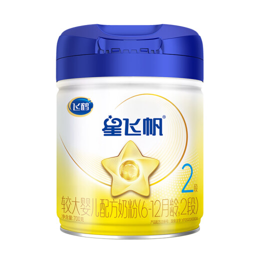 Feihe Xingfeifan classic version 700g infant formula milk powder 2 stages (6-12 months old) patented OPO