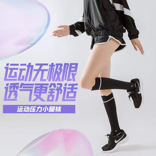 Sports Muscle Compression Socks Sports Socks Women's Long Skipping Rope Running Fitness Yoga Pilates Yoga Socks Black One Size 2 Pairs