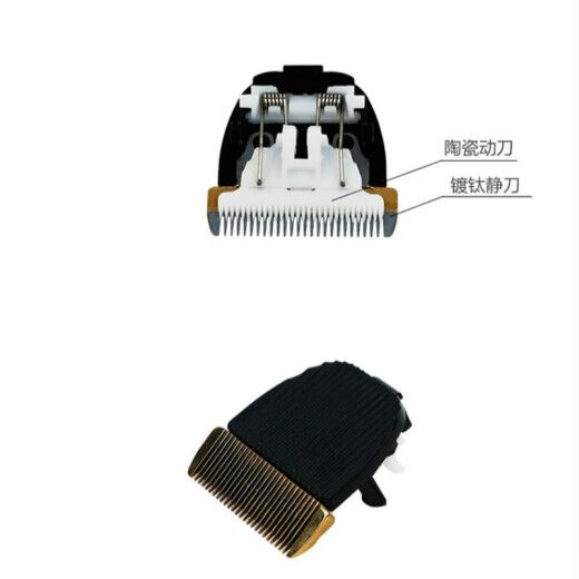 RIWA original hair clipper electric clipper shaver electric clipper RE-6501TX96305750C63216110 head battery power charger USB cable accessories [RE-6501 titanium ceramic head]