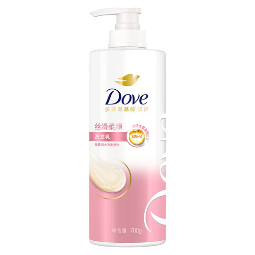 Dove Silky Smooth Amino Acid Shampoo 700g für krauses und wirres Haar