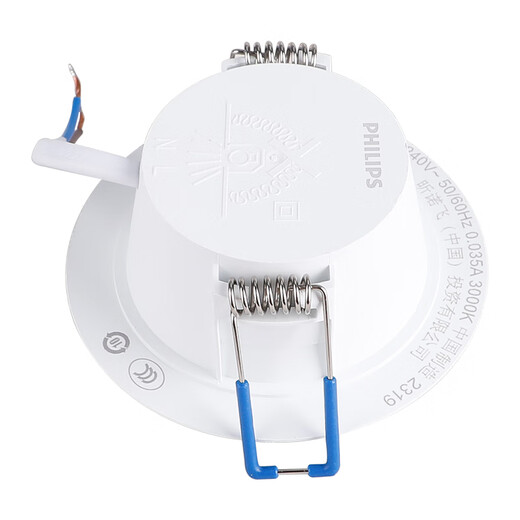Philips (PHILIPS) constant brightness series LED downlight embedded ceiling downlight 2.5 inches 3.5W opening 70-80mm yellow light (3000K)