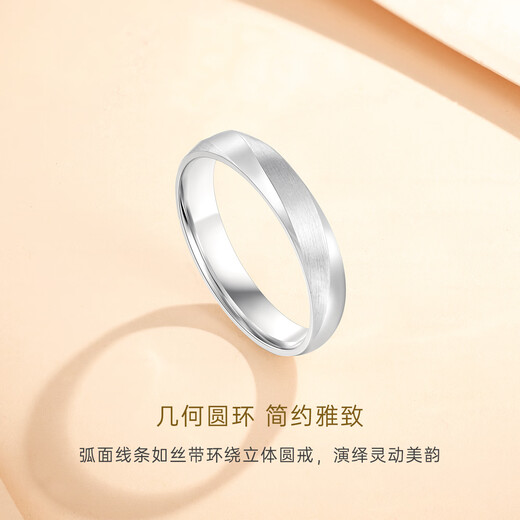 CRD Ke Laidi spot sparkling pt950 platinum ring ribbon geometric ring couple model ring proposal No. 18-6.80g