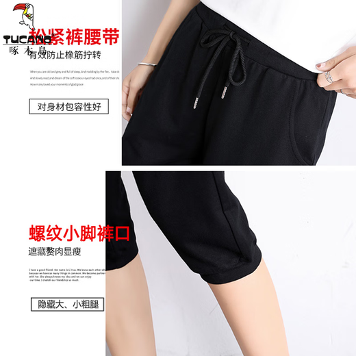 Holzspecker plus geschnittene Hosen für Frauen im Sommer dünne lockere, schlanke Haremhosen mittelpants Sporthosen für Frauen 826 Schwarz [Silver Edge] 3xl empfohlen 150-170jin [Jin ist 0,5 kg]
