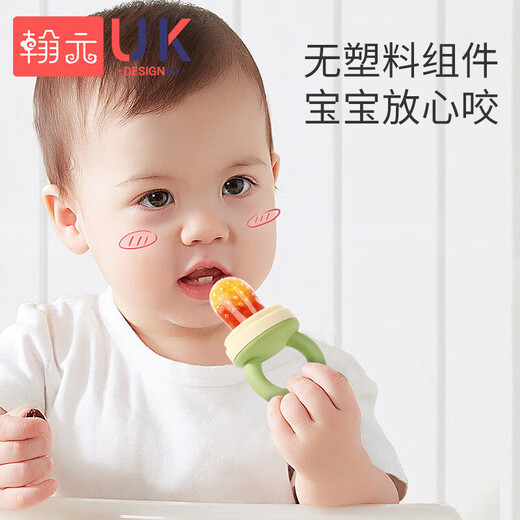Hanyuan Bite Baby Fruit and Non-staple Food Artifact Bite Bag Pacifier Fruit and Vegetable Bite Baby Bite and Play Tooth Fixer Complete Olive Green + Scraper + Anti-chain + Replacement Bite Bag + 1 Pack