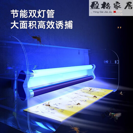 Jiaxiaoyou Restaurant High-end Mosquito Killer Commercial Plug-in Mosquito Killer Lamp for Hotel Wall Sticky Mosquito Killer Single Lamp White (Applicable to 50 Square Meters) Total 1 Lamp