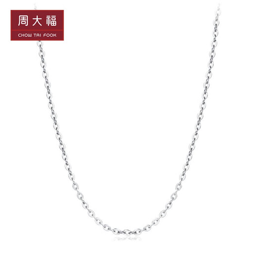 Chow Tai Fook Peace Angel Series Simple and Versatile Platinum Chain Necklace for Women PT162350 Birthday Gift 47.5cm