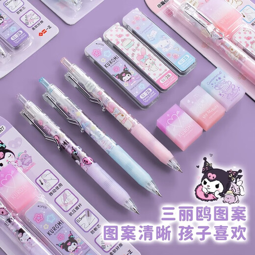 一正三丽鸥小魔点自动铅笔套装 小学生用活动铅笔2B库洛米美乐蒂卡通铅笔套装低重心不易断铅儿童铅笔 YZ9922 KITTY小魔点自动铅笔套装