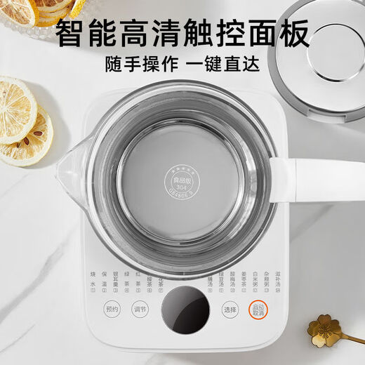 Joyoung health pot 2L large capacity household insulation multifunctional kettle electric kettle decoction pot tea maker glass flower teapot milk maker boiling water pot government subsidy temperature adjustable/insulation Joyoung white 2L