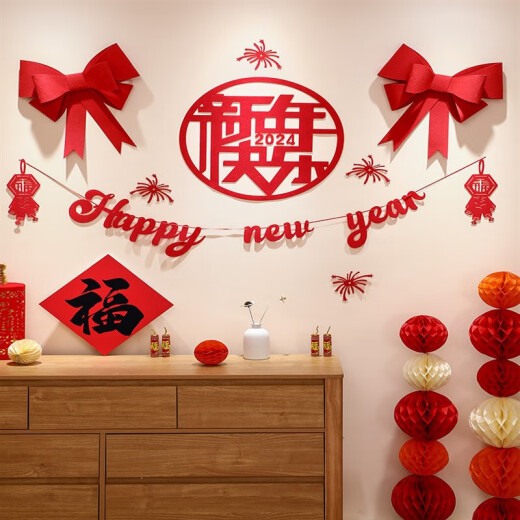 Big group and small circle New Year decoration Year of the Dragon Spring Festival living room latte art New Year blessing stickers hanging TV background wall New Year scene fan flower Happy New Year dragon horn square style