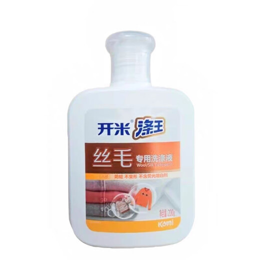 Kaimi Silk Wool Special Laundry Detergent 200g Bottle Silk Brocade Wool Cotton Linen Neutral Laundry Detergent Antibacterial and Fluffy Silk Wool 200gx1 Bottle