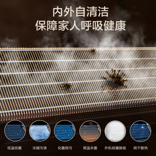 AUX (AUX) 20% national subsidy central air conditioning duct machine 3P2P1.5P one-to-one household living room air conditioner embedded 0 yuan installation variable frequency heating and cooling air conditioner first-class energy efficiency large 3 horses first-class energy efficiency + ultra-thin + full DC frequency conversion mobile phone control