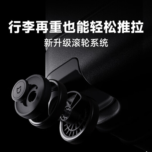 90% new Mijia Xiaomi luggage 20-inch trolley case boardable PC suitcase men and women small password leather case gray