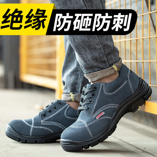 Labor protection shoes for men, anti-smash steel toe cap, comfortable, wear-resistant, non-slip, PU solid bottom, insulated 6KV suede cowhide safety shoes, electrician shoes XH-DR001 Gray 40