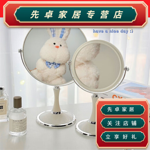 Rongtao jewelry store special mirror, glasses jewelry jewelry store mirror props counter special mirror double-sided 4# oval frost mirror large size