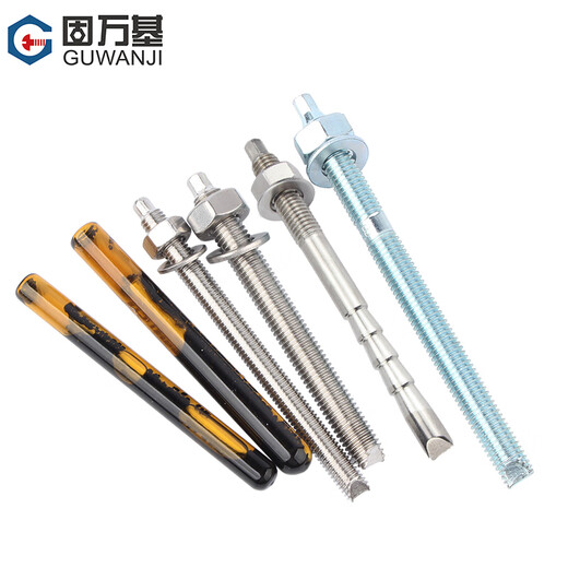 Guwanji 304 stainless steel chemical expansion bolt chemical anchor agent galvanized carbon steel inverted cone chemical anchor expansion screw 304 chemical bolt + agent M8x80 4 sets