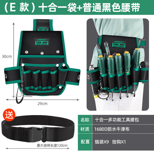 Sailoto Tool Belt Bag Quick-hook Tool Belt Multifunctional Electrician Portable Sturdy and Durable Collection E Ten-in-One Multifunctional Tool Belt Bag