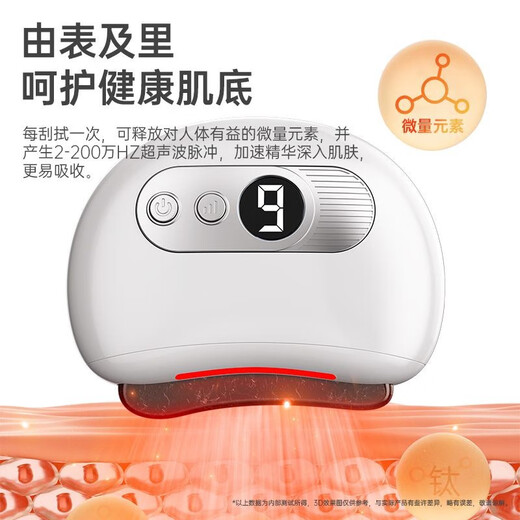 Xinchen Intelligent Facial Bianstone Gua Sha Board Electric Shaving Facial Lifting Tendon Beauty Instrument Home Scraper Can Massage the Whole Body Green Rare Red Bianstone
