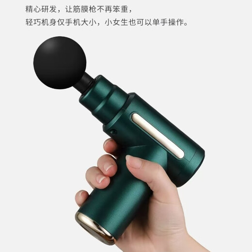 Hot-selling Fascia Gun Massager, Cervical Massager, Whole Body Neck and Shoulder Relief, Muscle Deep Massager, Birthday Gift, Mother’s Day Gift, Fitness Exercise, Upgraded Malachite Green - Six-level Adjustment