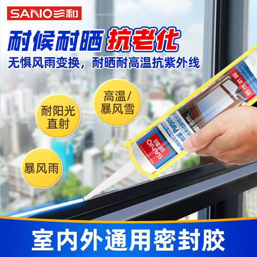 Sanhe Glass Glue Sealant Neutral Universal Silicone Glue Waterproof and Shockproof Durable Sealing EC301 Transparent 270ml