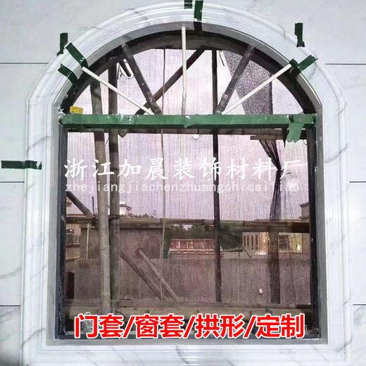 维诺亚拱形窗套弧形门套仿大理石半圆门框背景墙边框门洞垭口装饰压边条 单弧形线条定制(尺寸颜色请咨询) 颜色尺寸定制(不含)