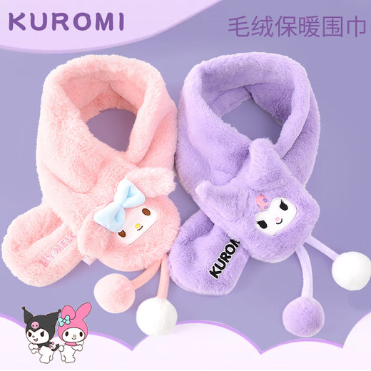 Katie Kids Buff para otoño e invierno chica peluche tibia tibia chica calmi linda bufanda a prueba de viento cubierta de cuello a prueba de frío Melodía rosa 5009 Modelos de todos los tamaños/tamaño Vea la imagen de estilo